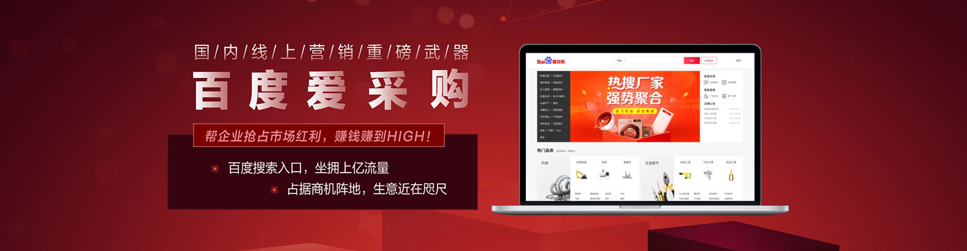 息烽推广信息流