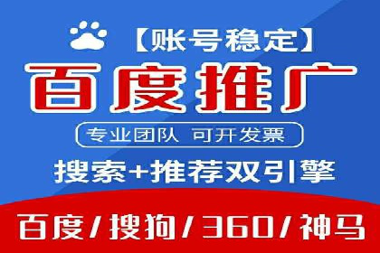 百度推广代运营案例：案例分享：打造爆款产品