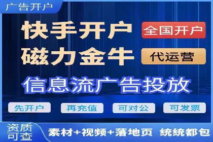 揭秘百度竞价托管外包成功案例背后的策略